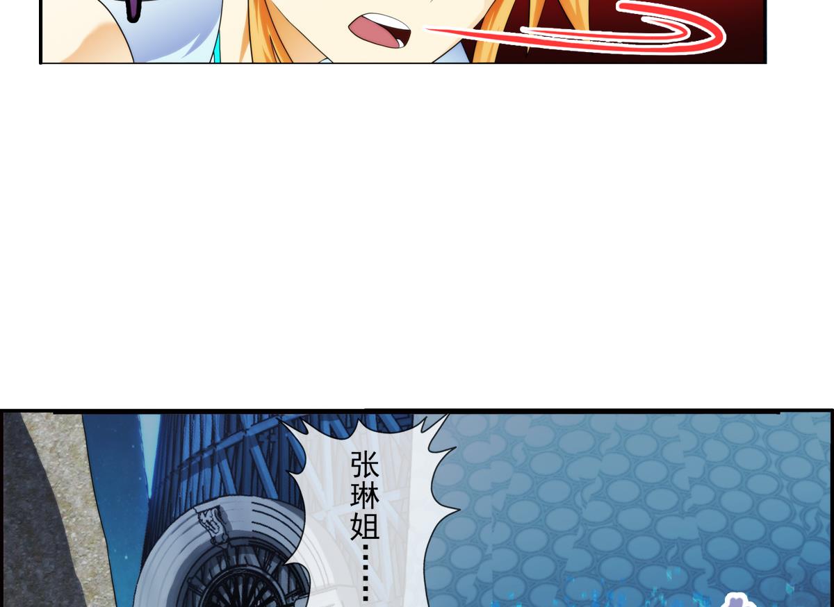 🍝破梦游戏 第40话 光明塔前 3 第10页