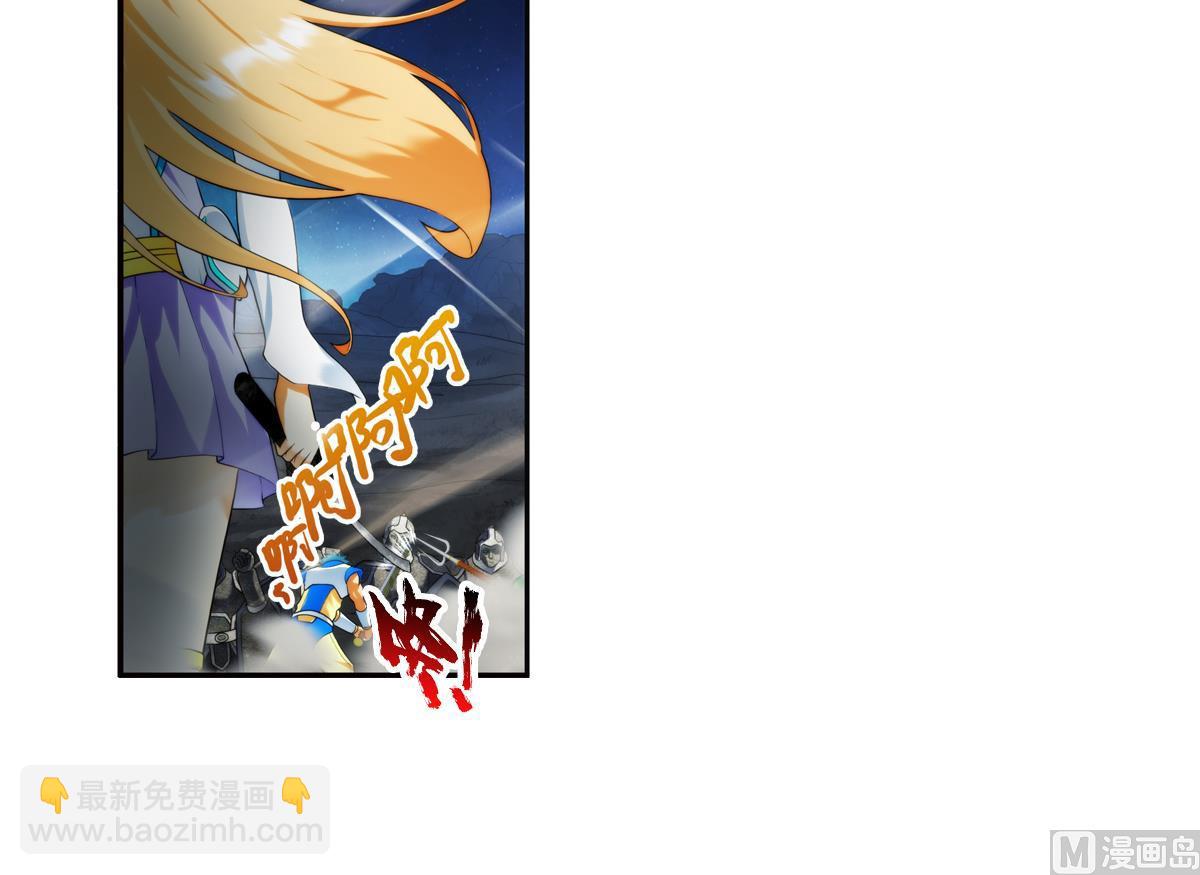 🍝破梦游戏 第40话 光明塔前 3 第12页