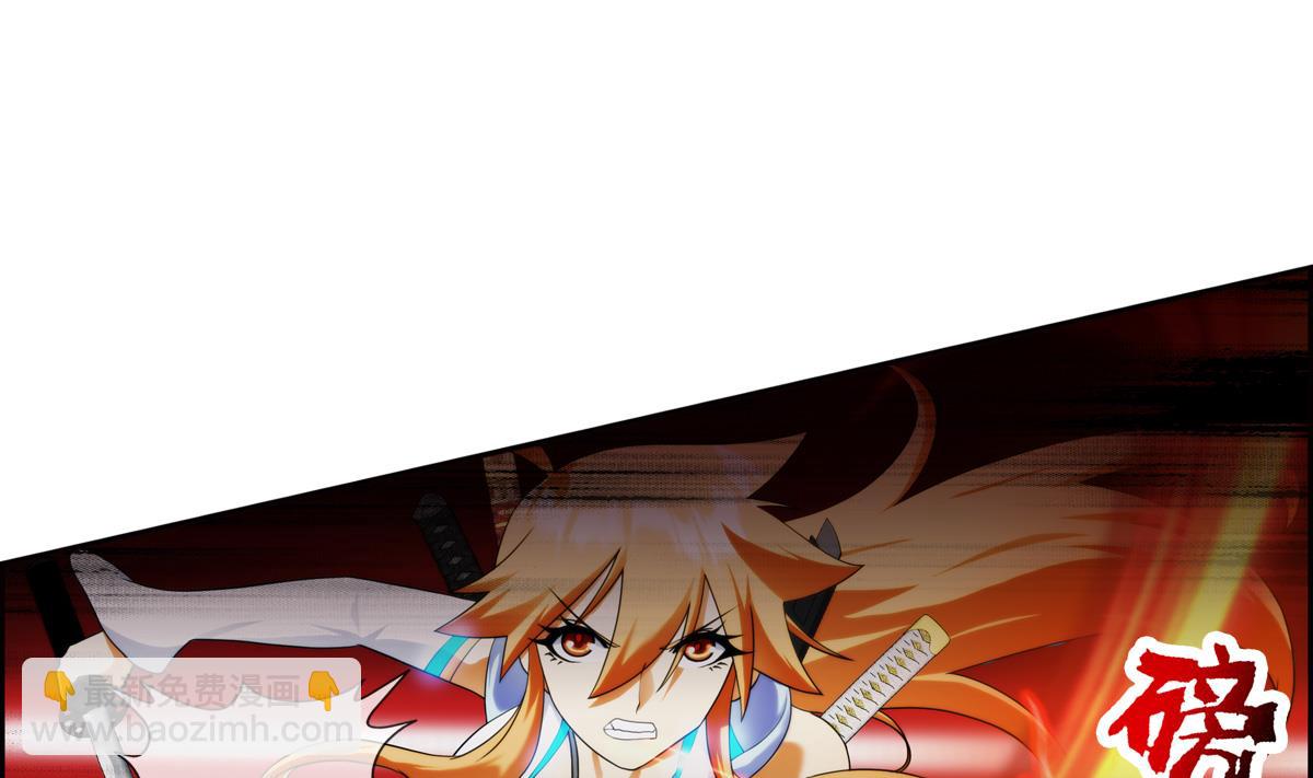 🍝破梦游戏 第40话 光明塔前 3 第22页