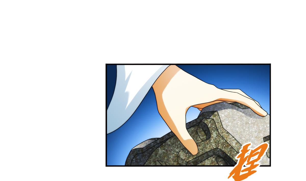 🍝破梦游戏 第40话 光明塔前 3 第31页