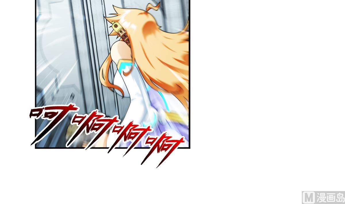 🍝破梦游戏 第40话 光明塔前 3 第33页