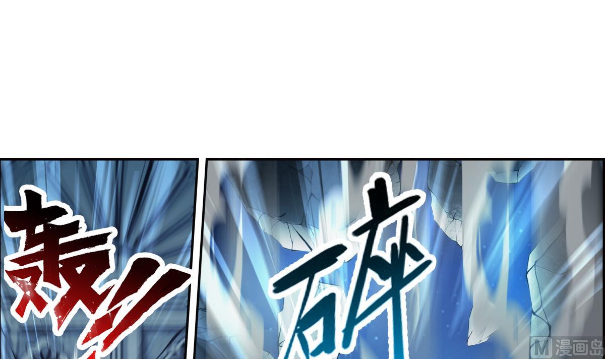 🍝破梦游戏 第40话 光明塔前 3 第36页