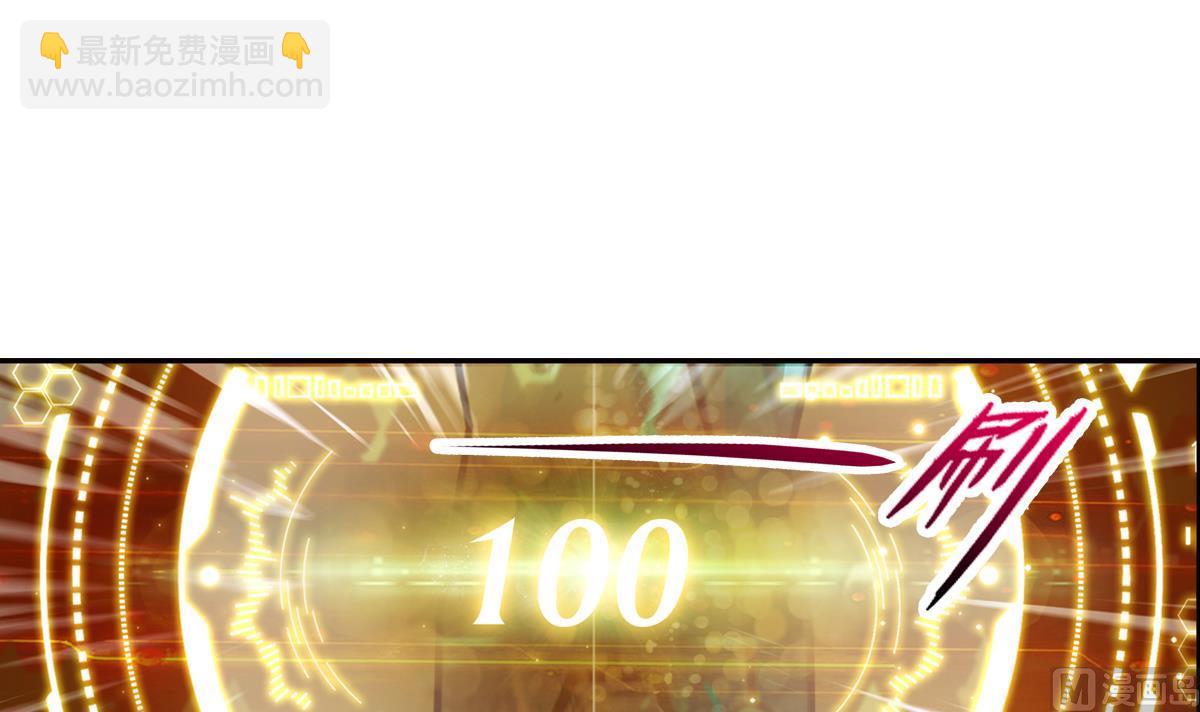 🍝破梦游戏 第40话 光明塔前 3 第39页
