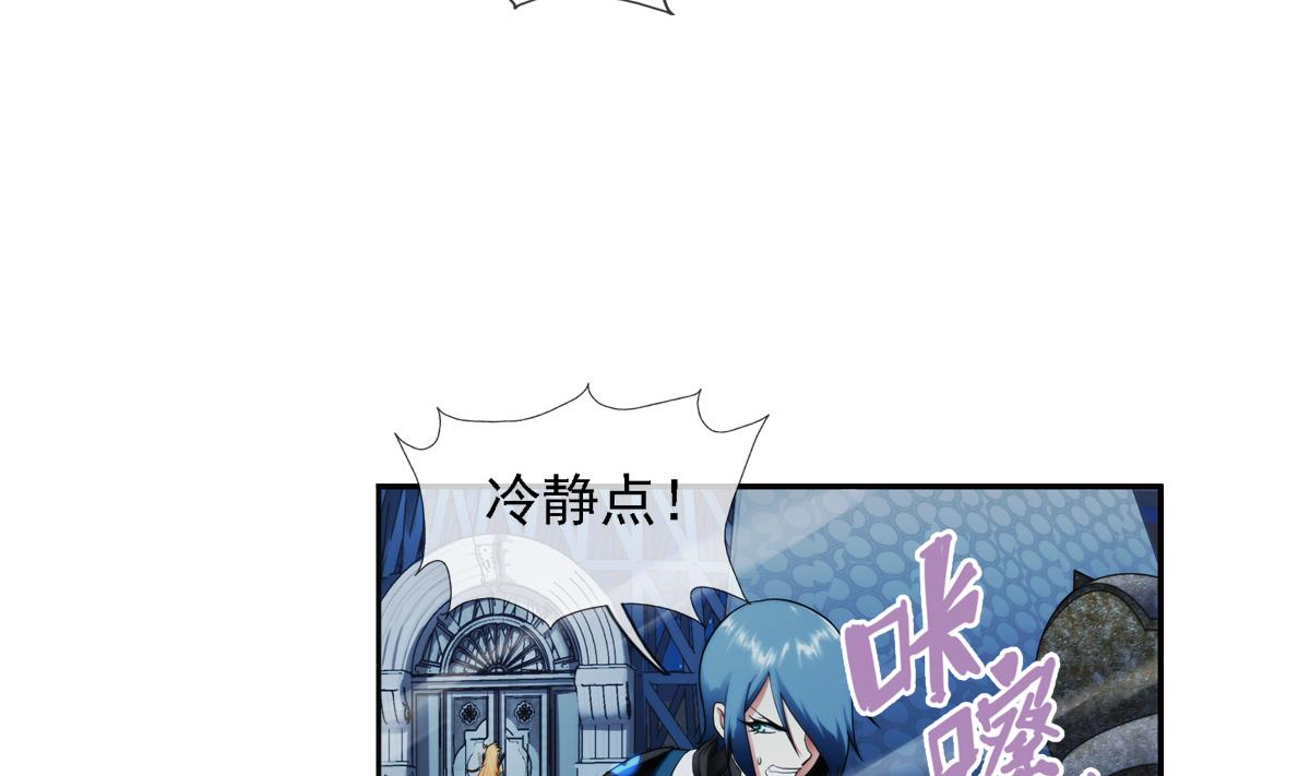🍝破梦游戏 第40话 光明塔前 3 第4页