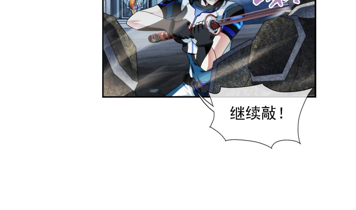 🍝破梦游戏 第40话 光明塔前 3 第5页