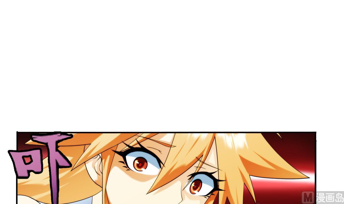 🍝破梦游戏 第40话 光明塔前 3 第9页
