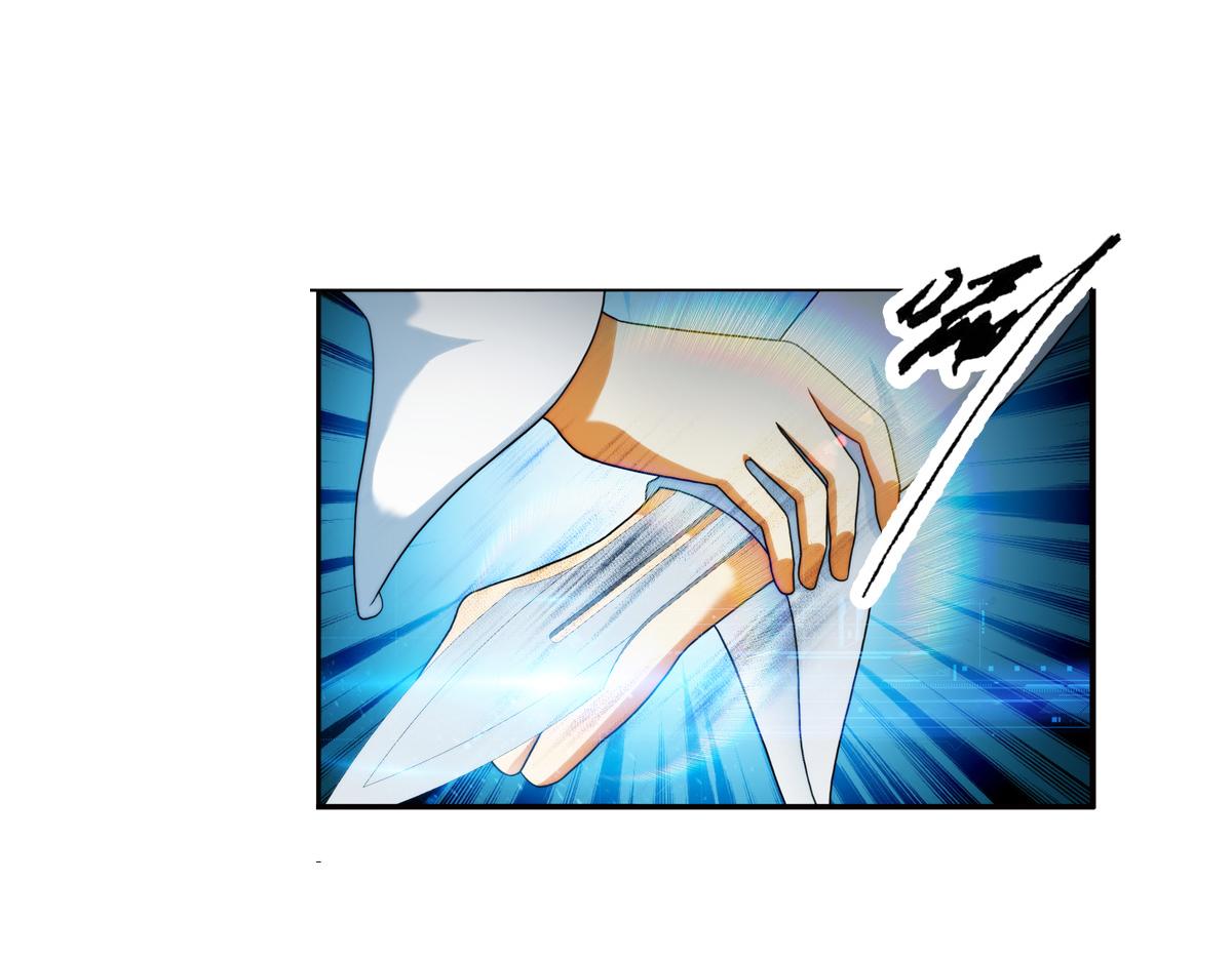 🍝破梦游戏 第123话 光明塔前（3） 第25页