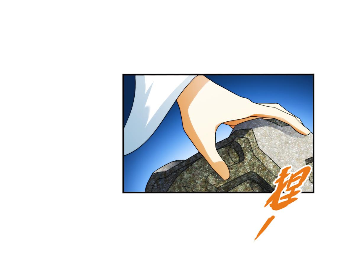 🍝破梦游戏 第123话 光明塔前（3） 第27页