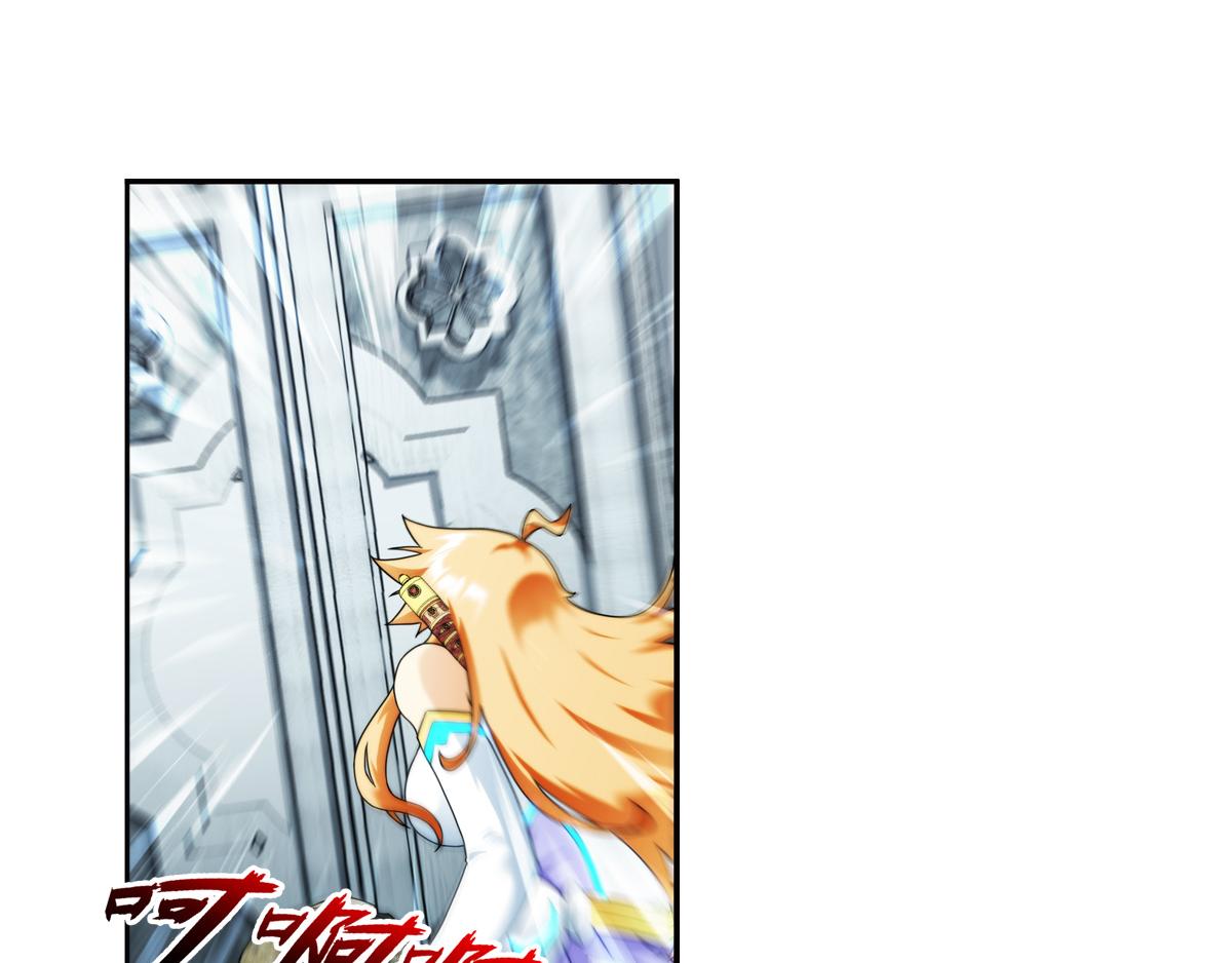 🍝破梦游戏 第123话 光明塔前（3） 第28页