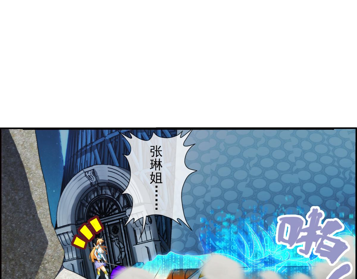🍝破梦游戏 第123话 光明塔前（3） 第8页