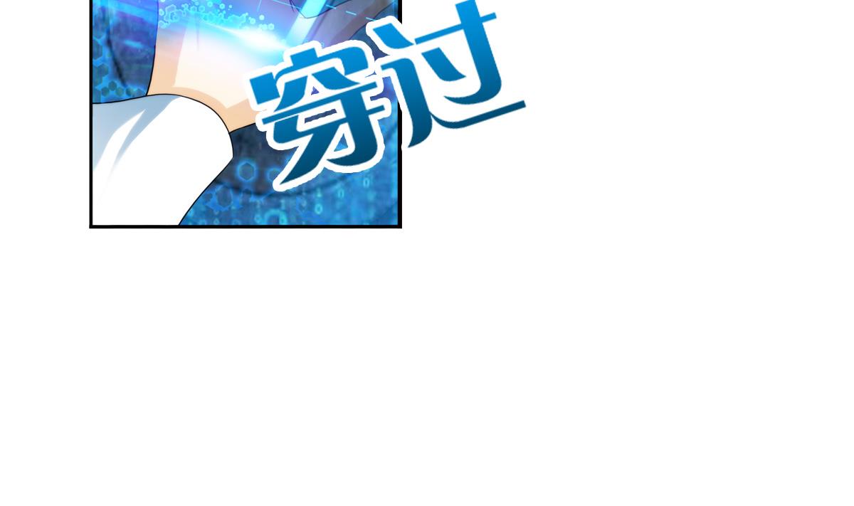 🍝破梦游戏 第42话 真相 1 第14页