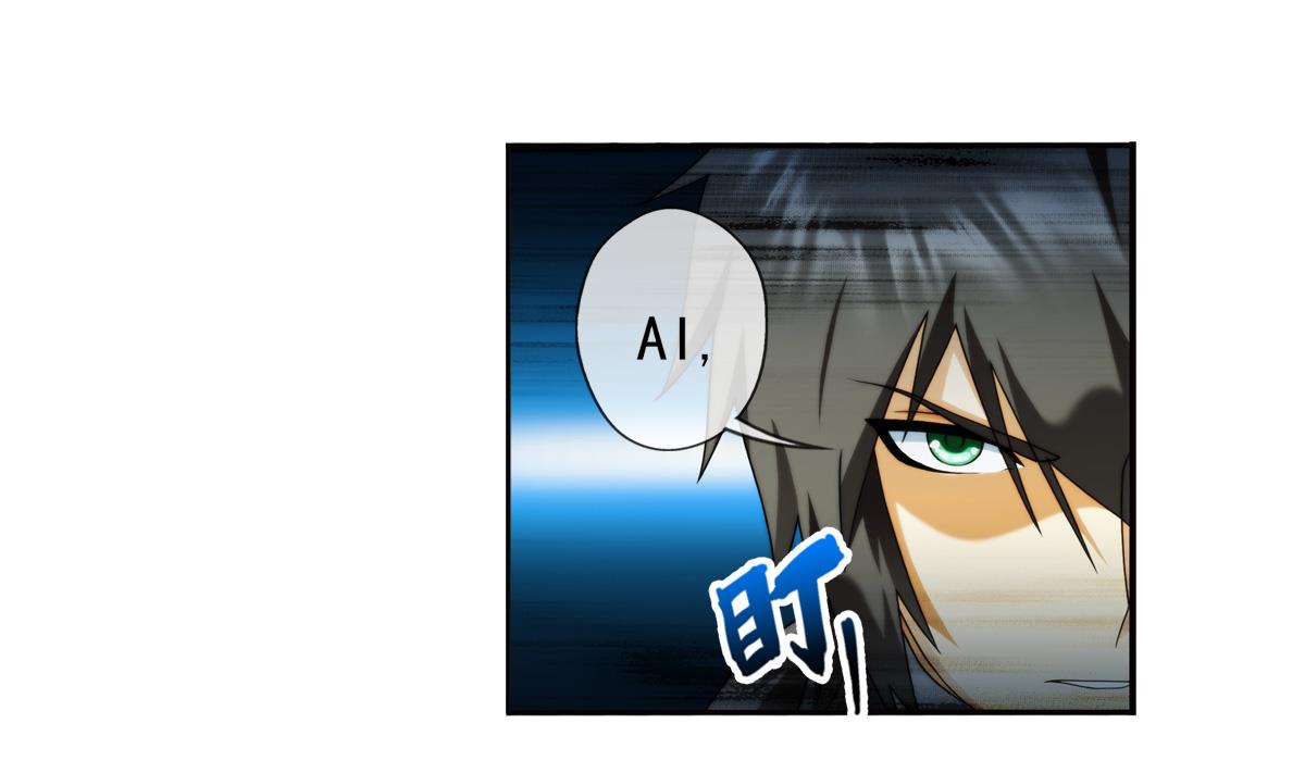 🍝破梦游戏 第42话 真相 1 第22页
