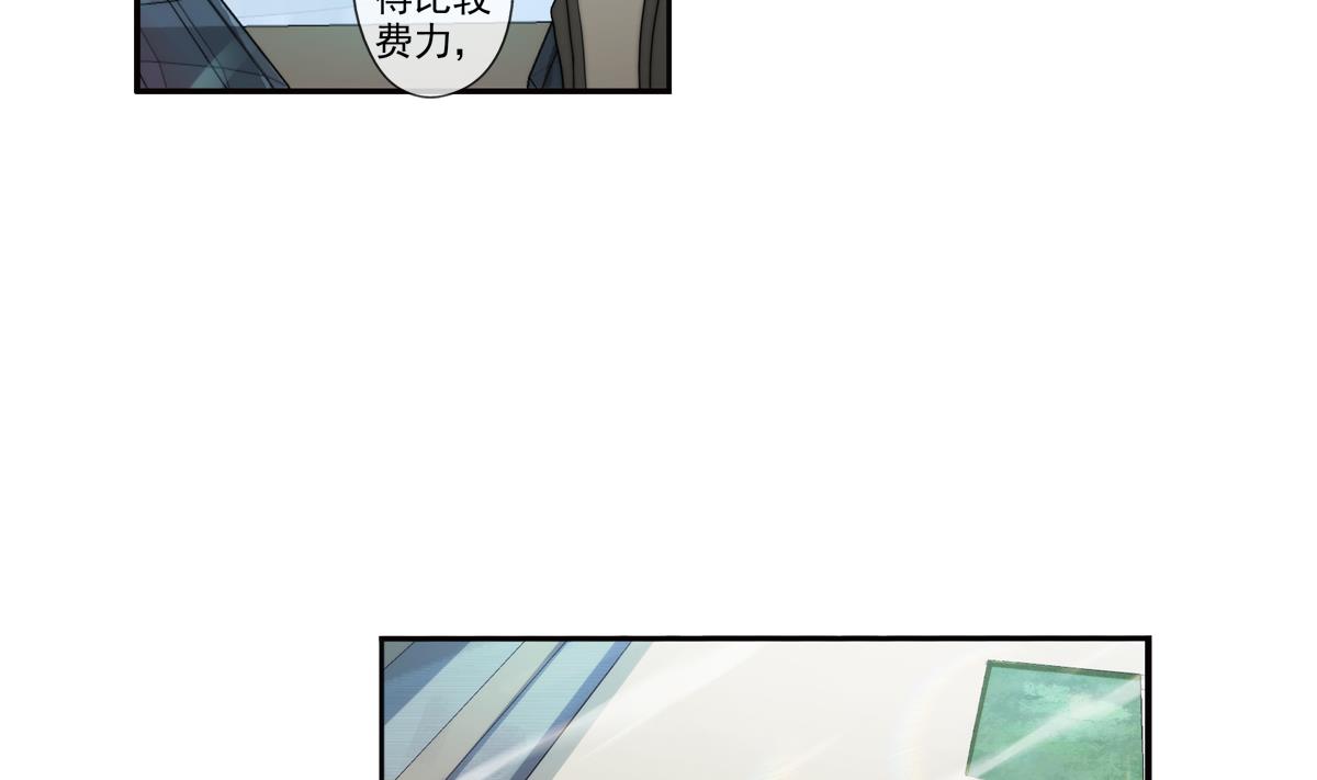 🍝破梦游戏 第42话 真相 1 第31页
