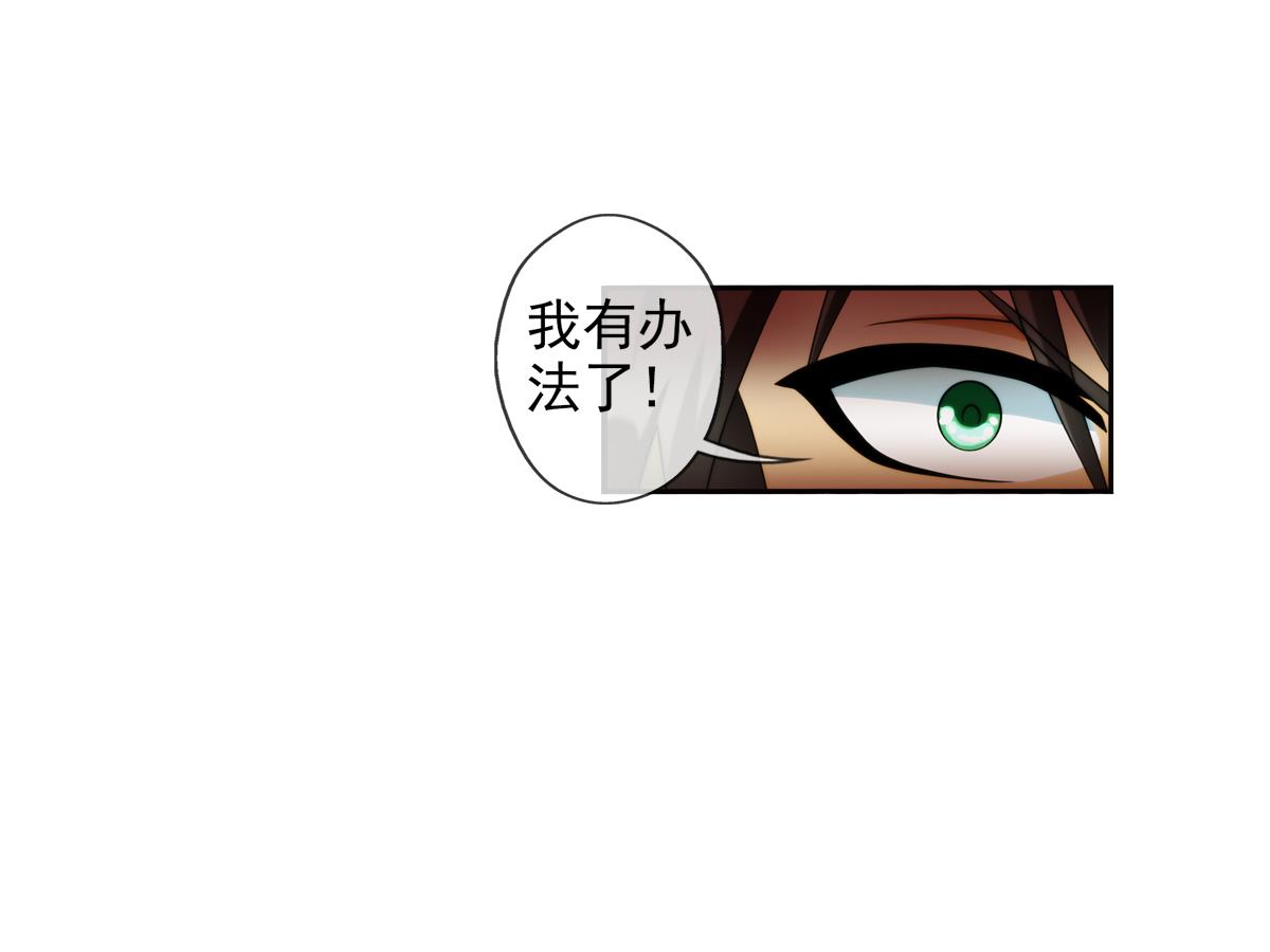 🍝破梦游戏 第42话 真相 1 第35页