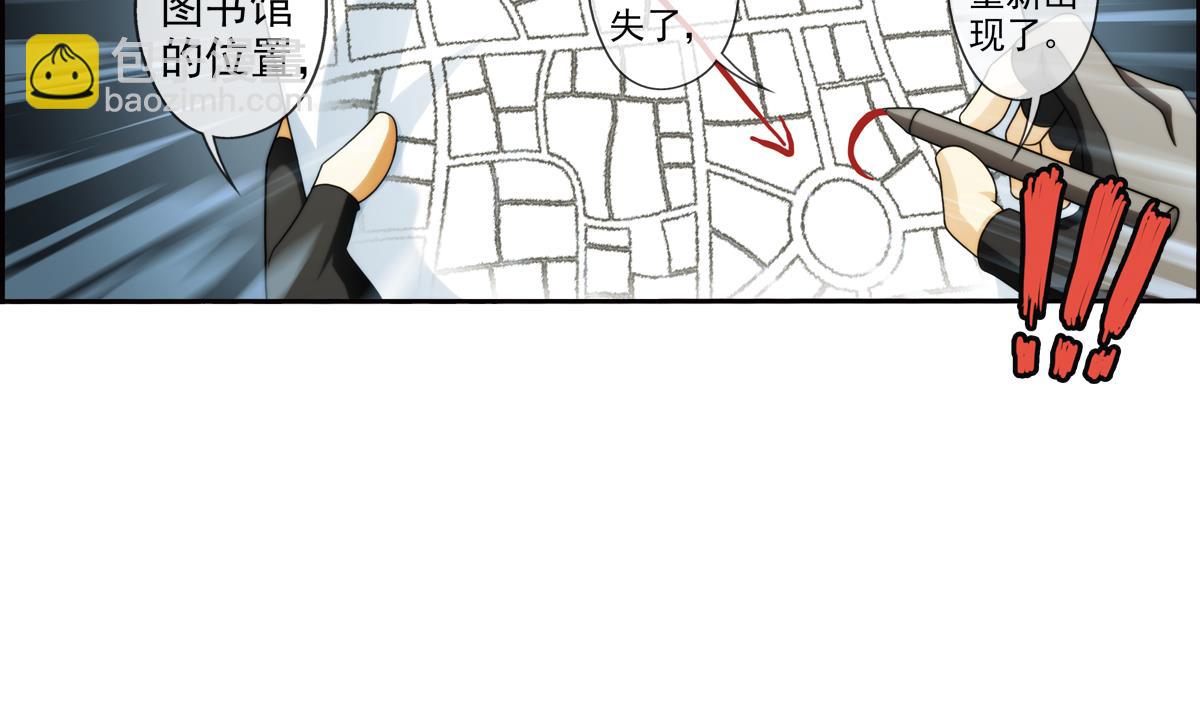 🍝破梦游戏 第42话 真相 1 第38页