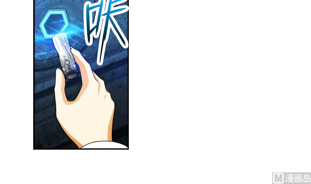 🍝破梦游戏 第42话 真相 1 第6页