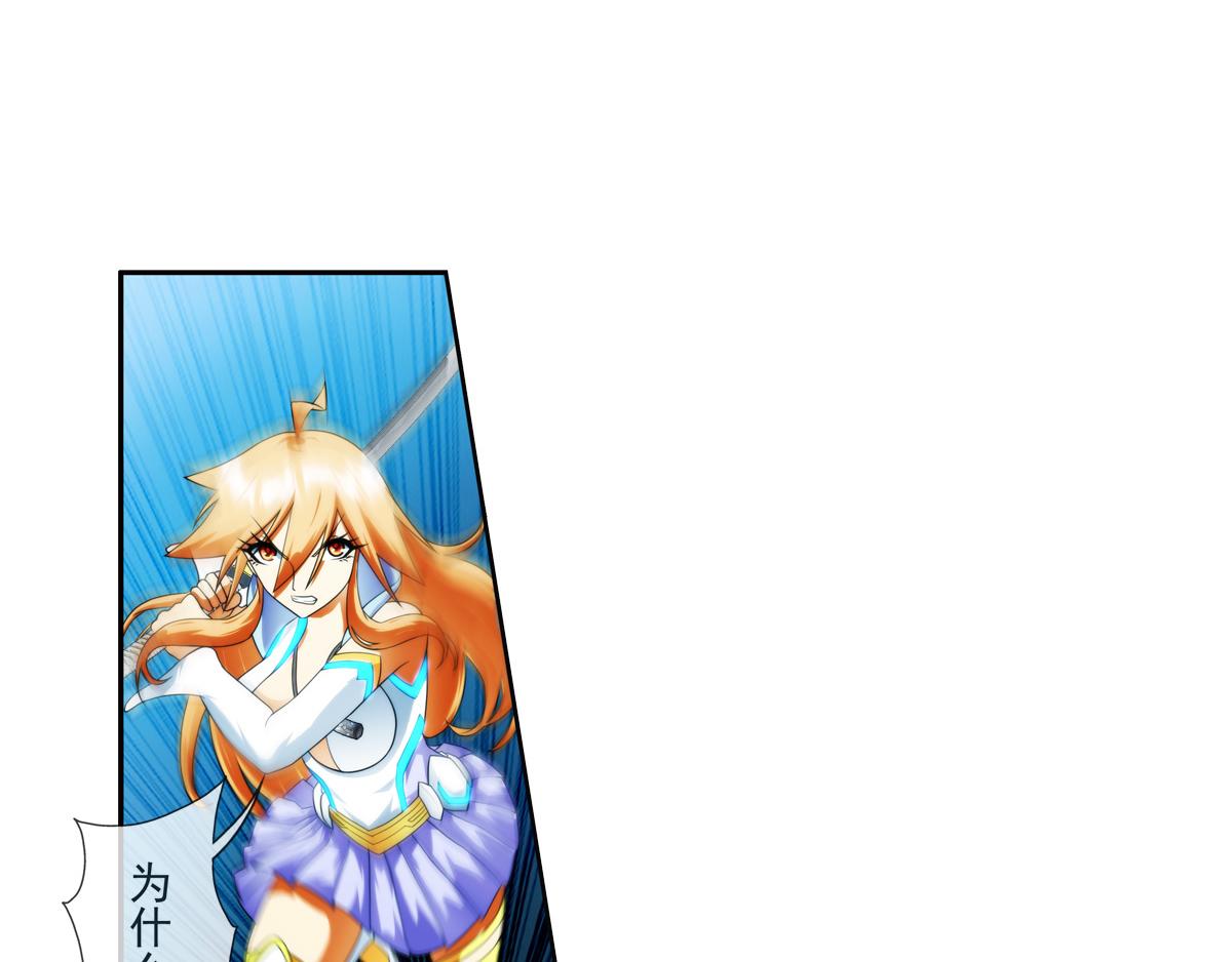 🍝破梦游戏 第125话 离开的路？（2） 第13页