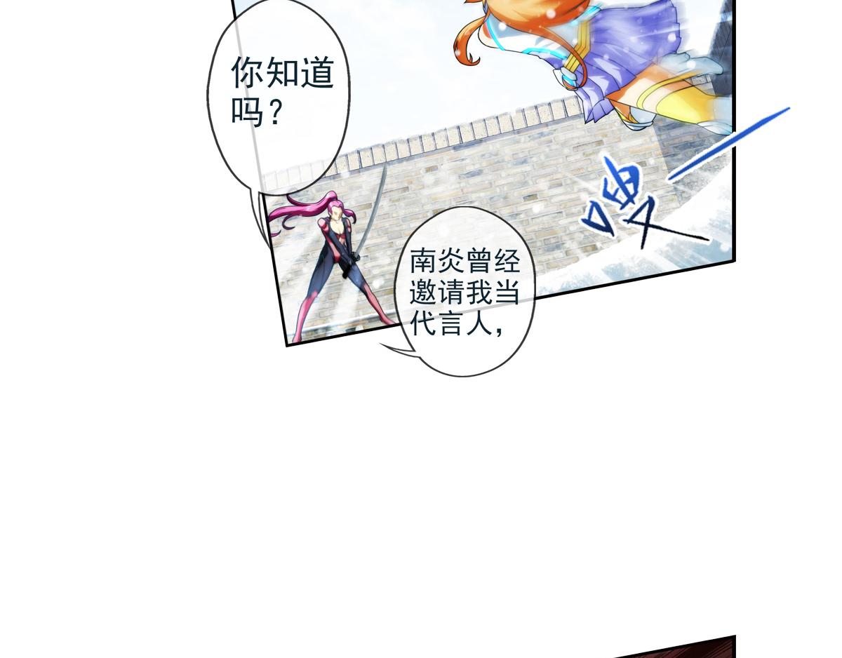 🍝破梦游戏 第125话 离开的路？（2） 第15页