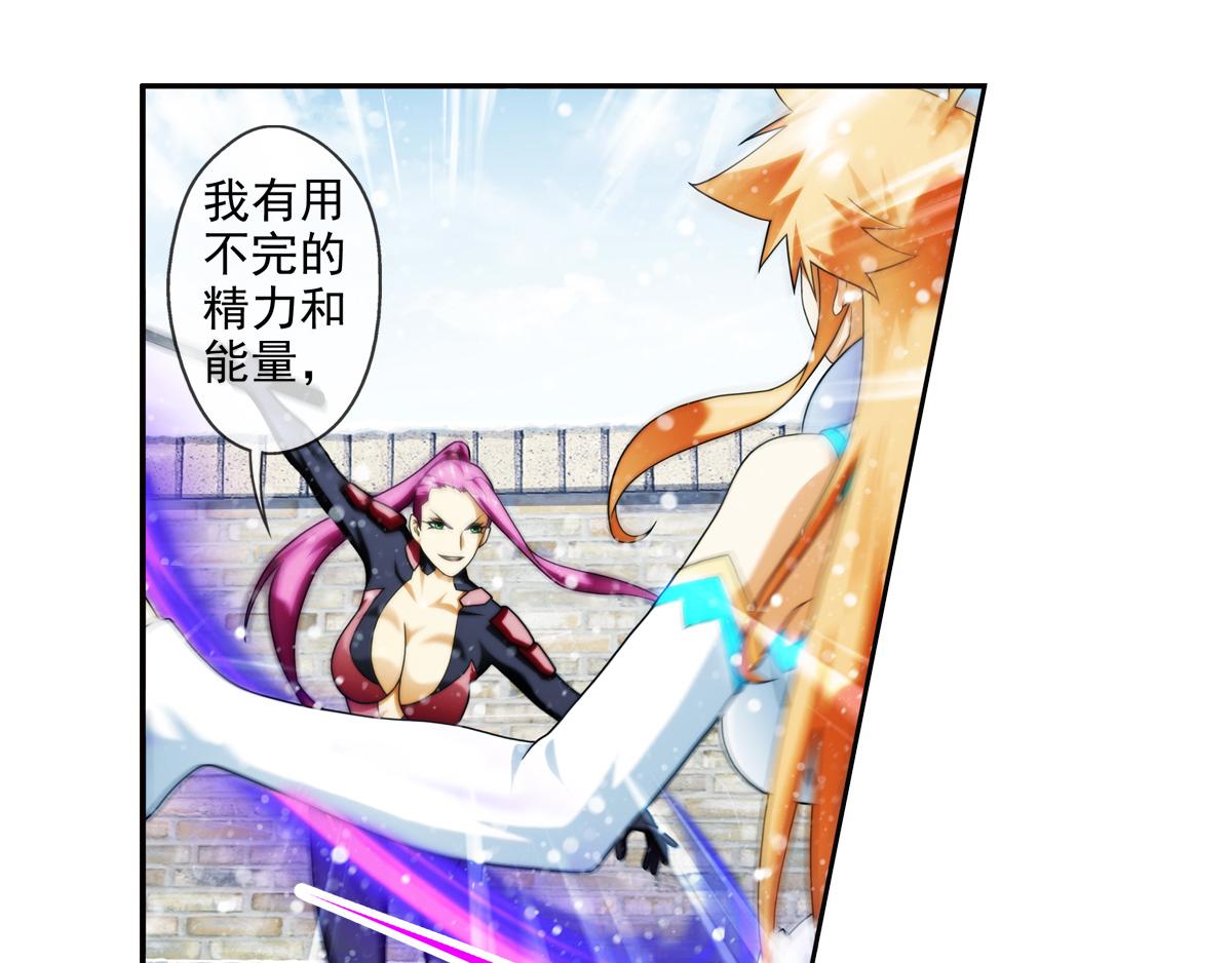 🍝破梦游戏 第125话 离开的路？（2） 第18页