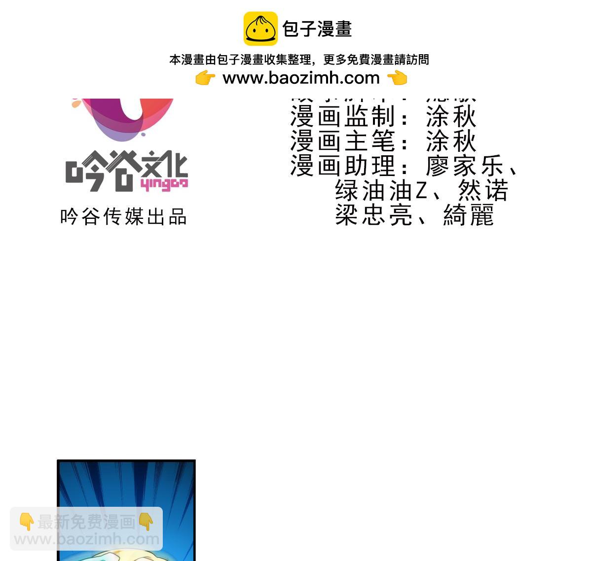 🍝破梦游戏 第125话 离开的路？（2） 第2页