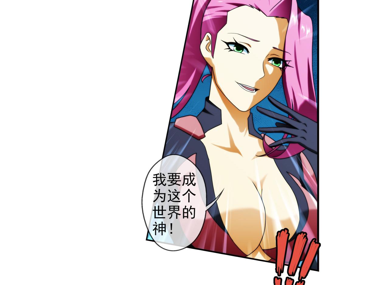 🍝破梦游戏 第125话 离开的路？（2） 第20页