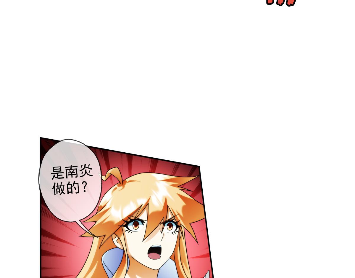 🍝破梦游戏 第125话 离开的路？（2） 第21页