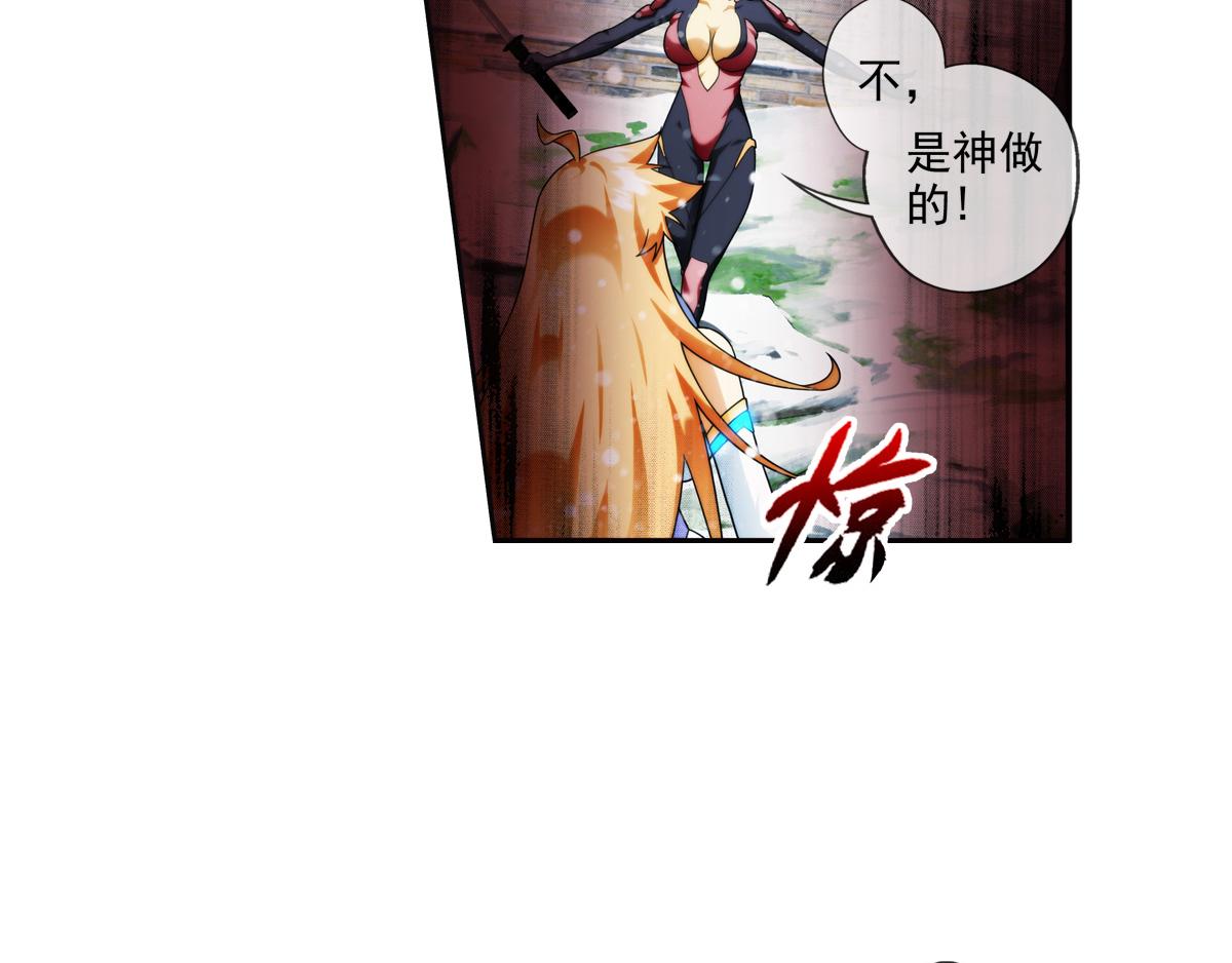 🍝破梦游戏 第125话 离开的路？（2） 第23页