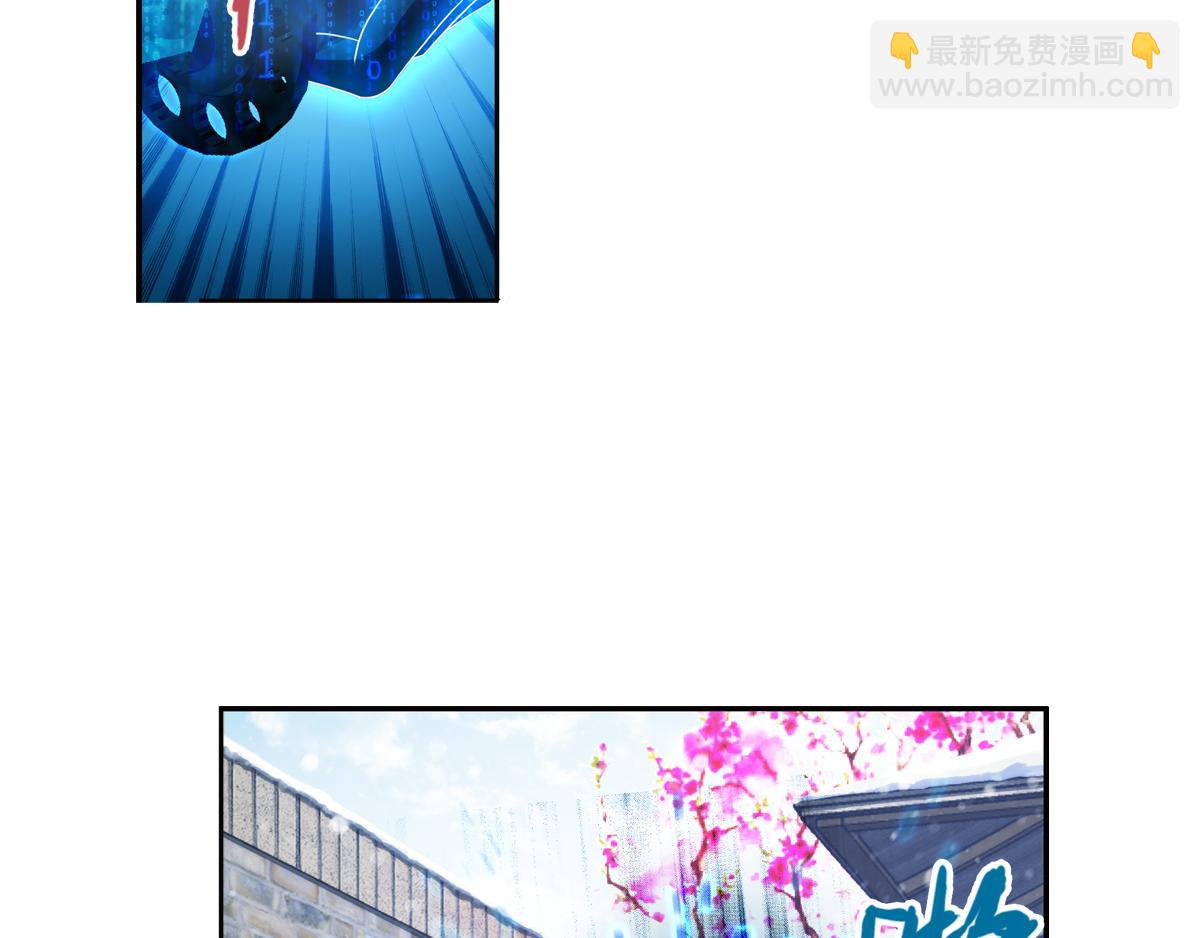 🍝破梦游戏 第125话 离开的路？（2） 第35页