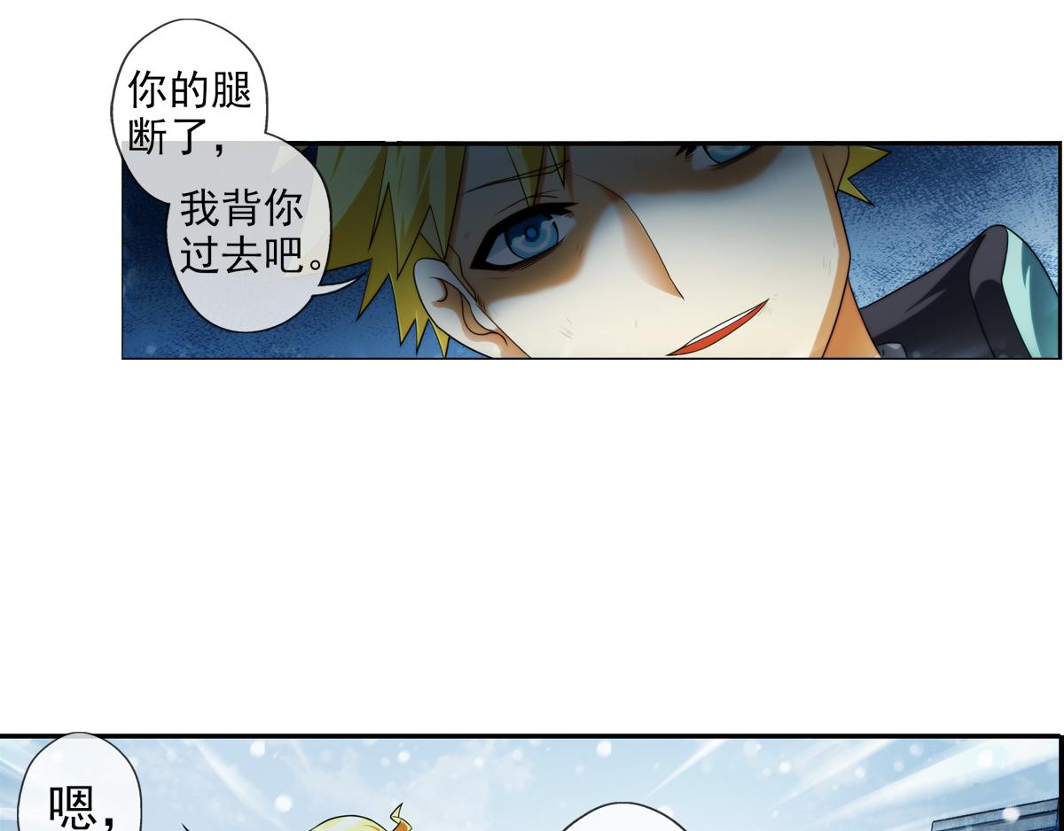 🍝破梦游戏 第125话 离开的路？（2） 第37页