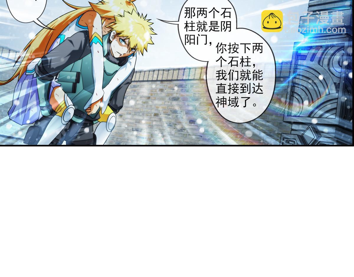 🍝破梦游戏 第125话 离开的路？（2） 第38页