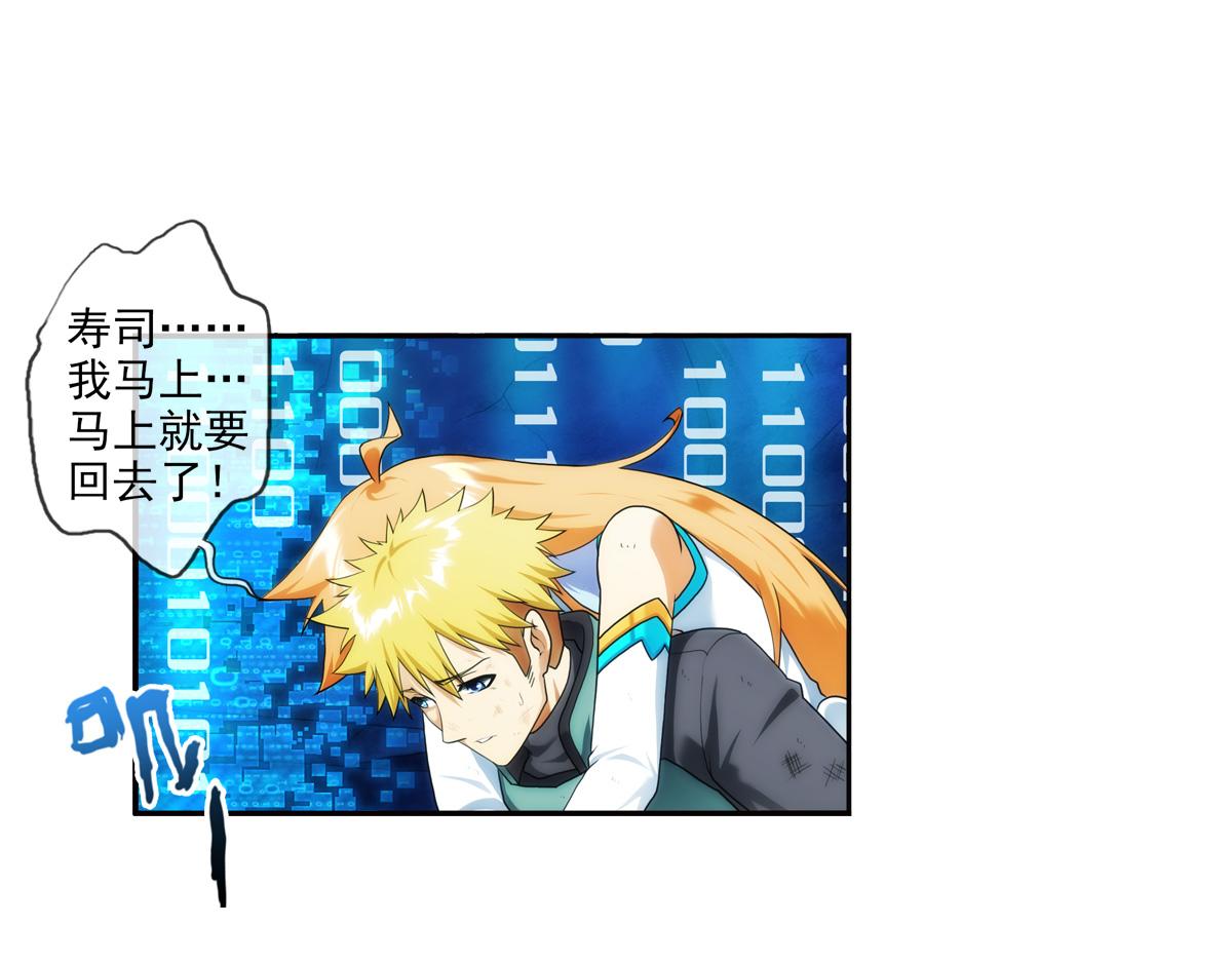 🍝破梦游戏 第125话 离开的路？（2） 第42页
