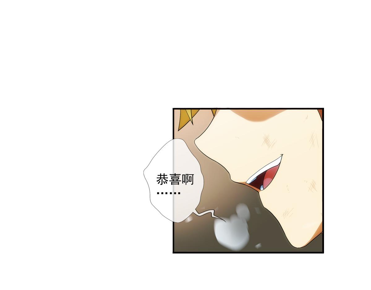 🍝破梦游戏 第125话 离开的路？（2） 第43页