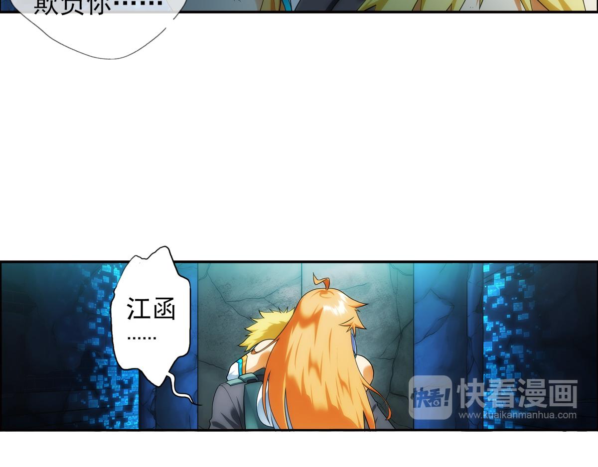 🍝破梦游戏 第125话 离开的路？（2） 第48页