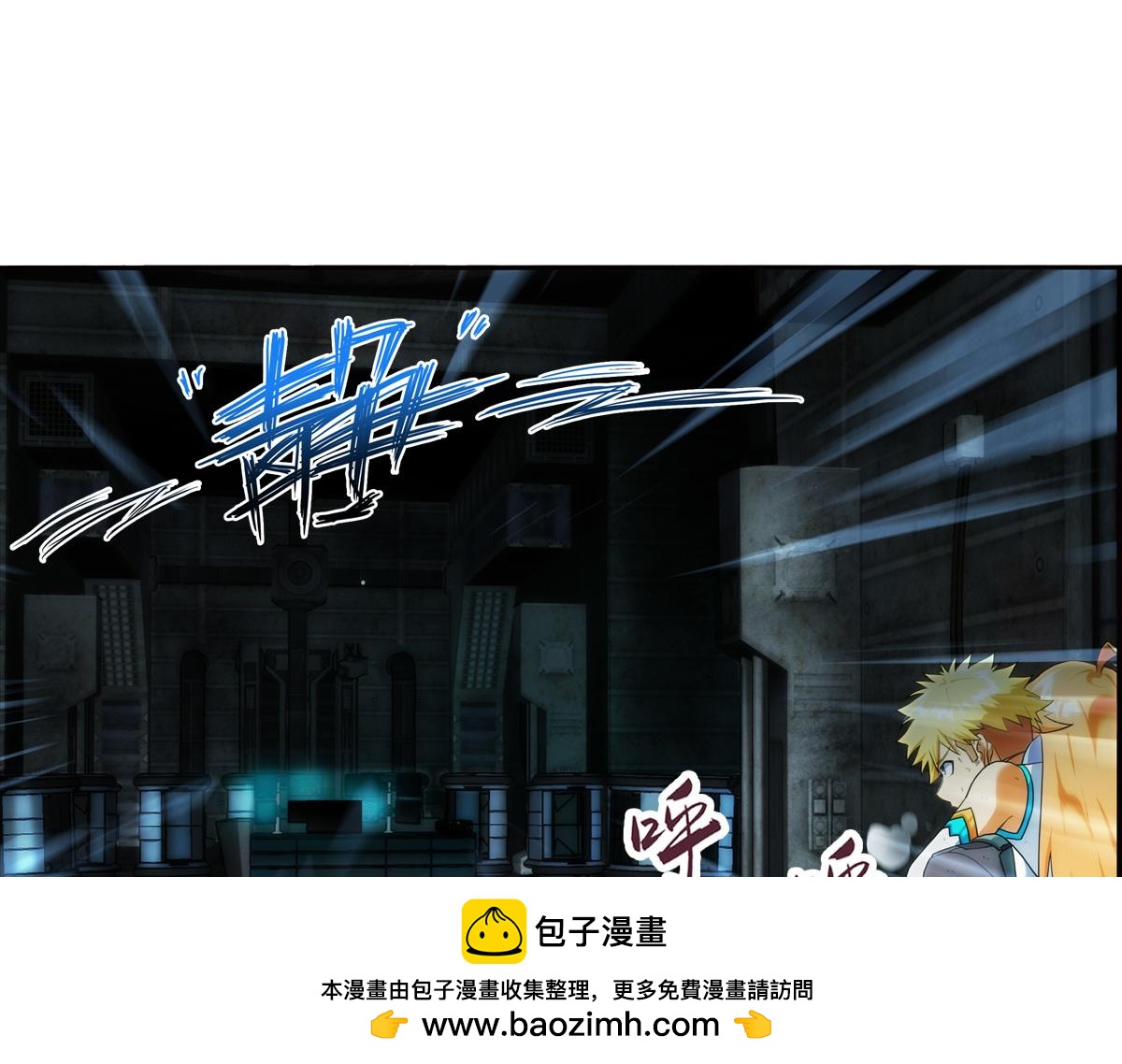 🍝破梦游戏 第125话 离开的路？（2） 第50页