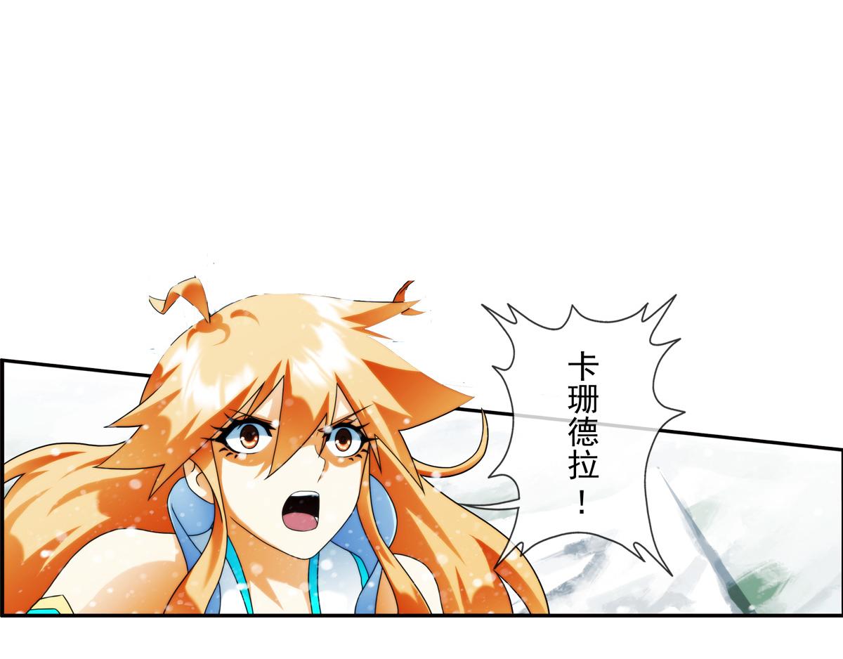 🍝破梦游戏 第125话 离开的路？（2） 第6页