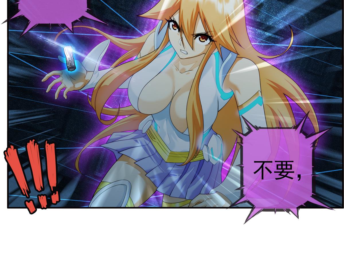 🍝破梦游戏 第43话 终章 落幕？ 1 第10页