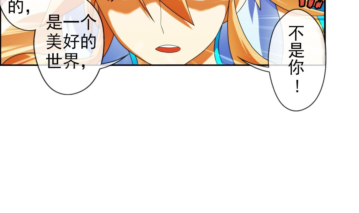 🍝破梦游戏 第43话 终章 落幕？ 1 第20页