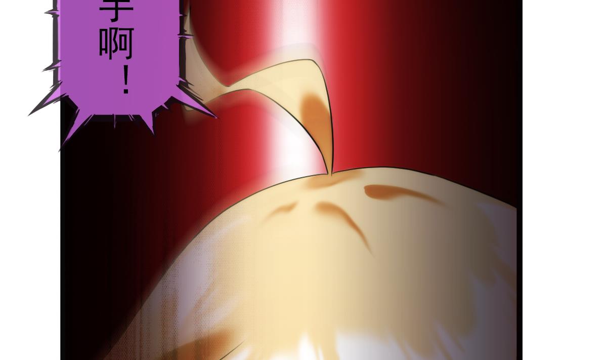 🍝破梦游戏 第43话 终章 落幕？ 1 第29页