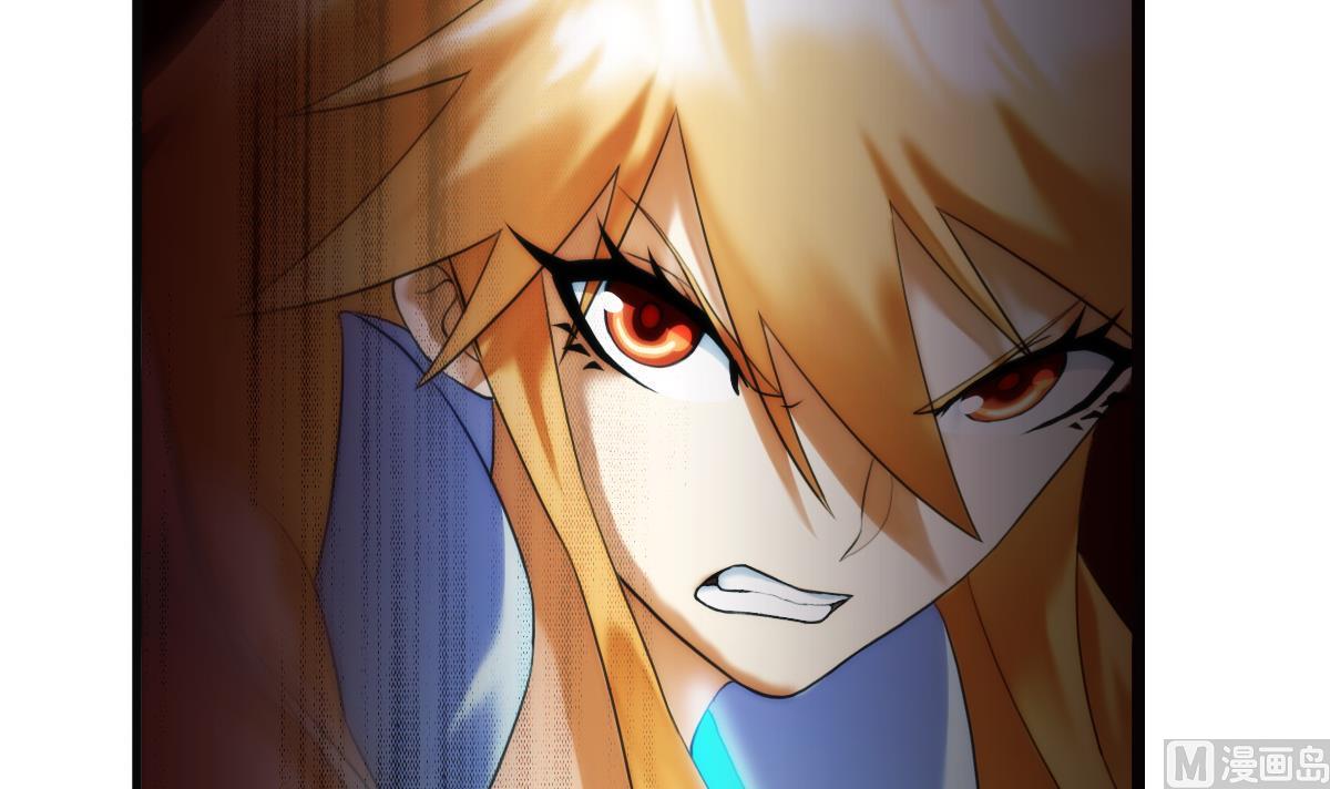 🍝破梦游戏 第43话 终章 落幕？ 1 第30页