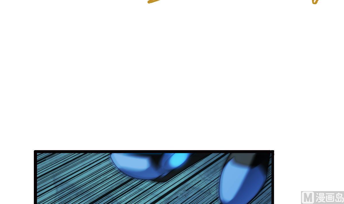 🍝破梦游戏 第43话 终章 落幕？ 1 第33页