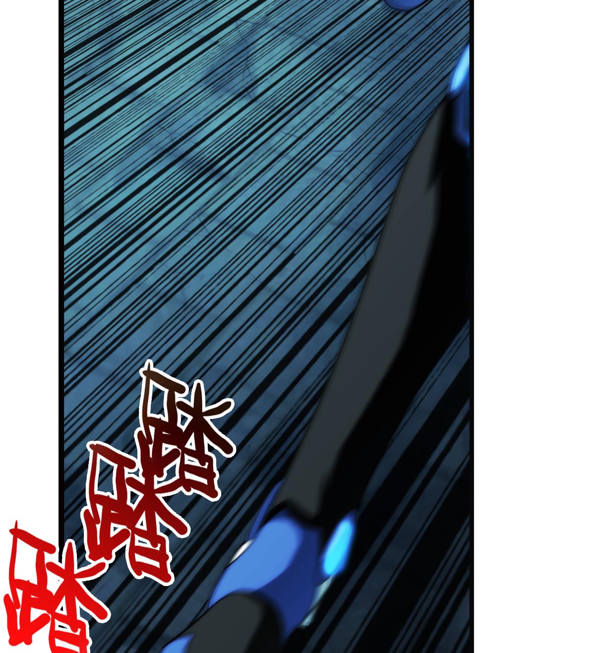 🍝破梦游戏 第43话 终章 落幕？ 1 第34页