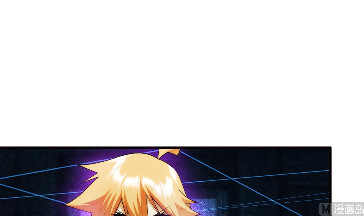 🍝破梦游戏 第43话 终章 落幕？ 1 第6页