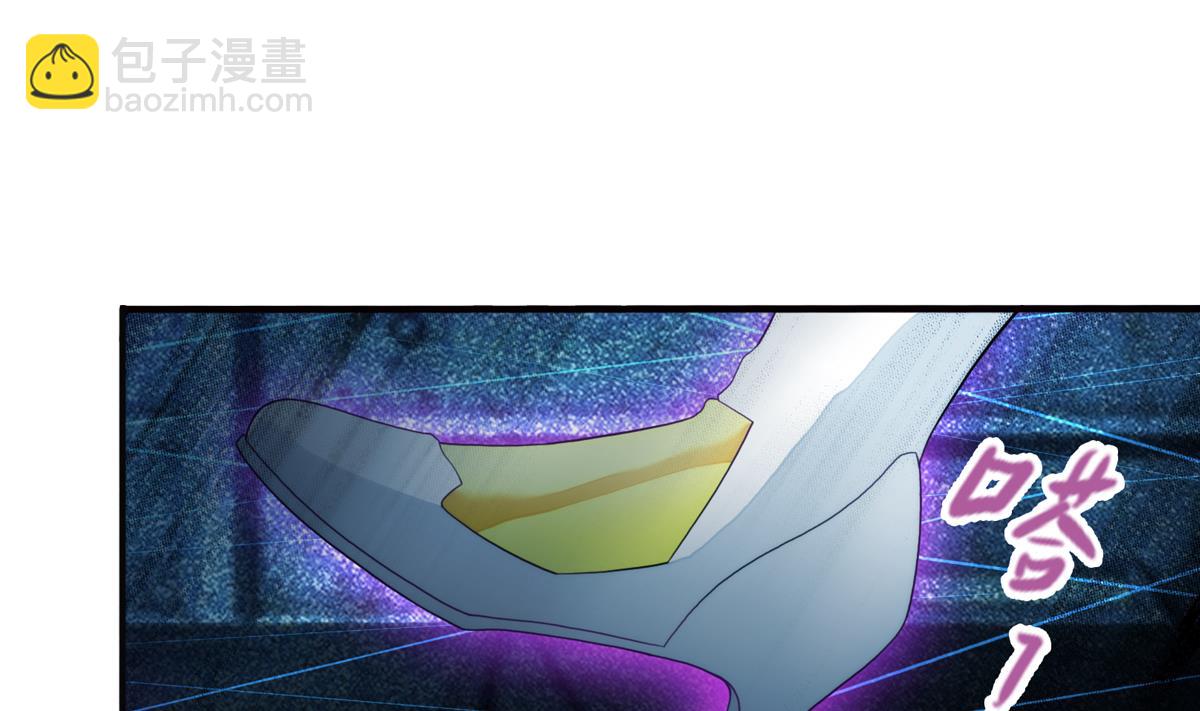 🍝破梦游戏 第43话 终章 落幕？ 1 第8页