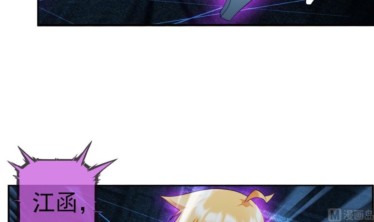 🍝破梦游戏 第43话 终章 落幕？ 1 第9页
