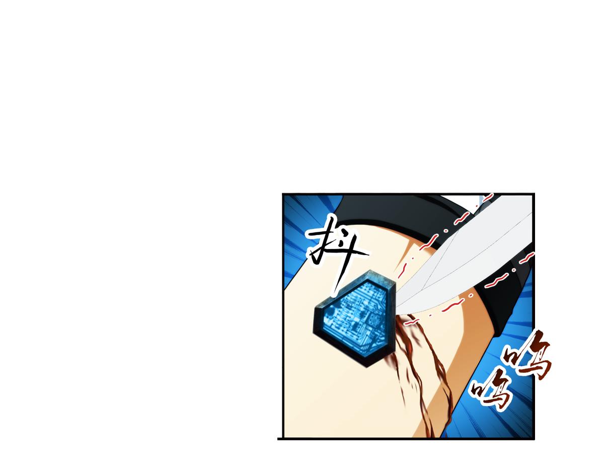 🍝破梦游戏 第127话 真相（2） 第13页