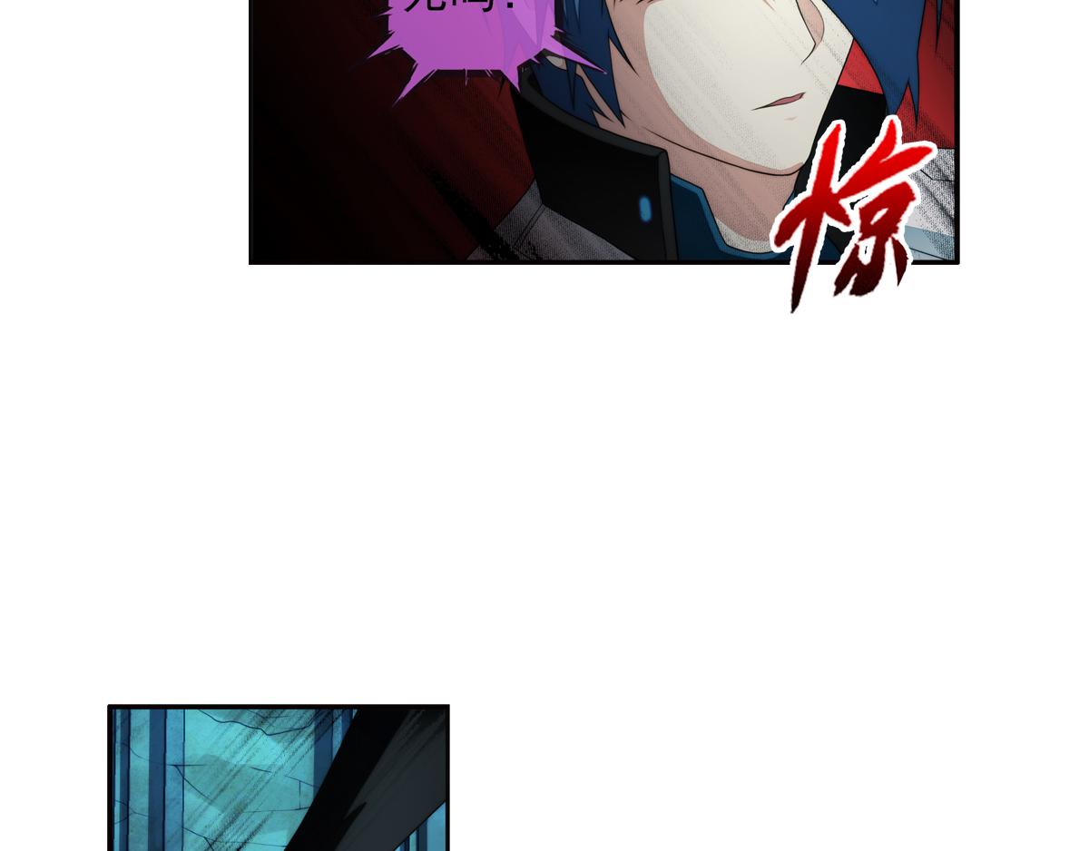 🍝破梦游戏 第127话 真相（2） 第34页