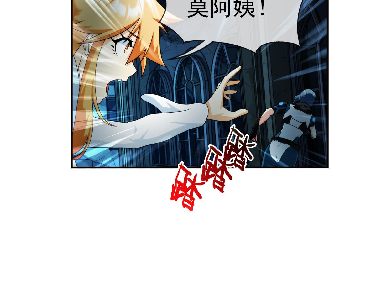 🍝破梦游戏 第127话 真相（2） 第36页
