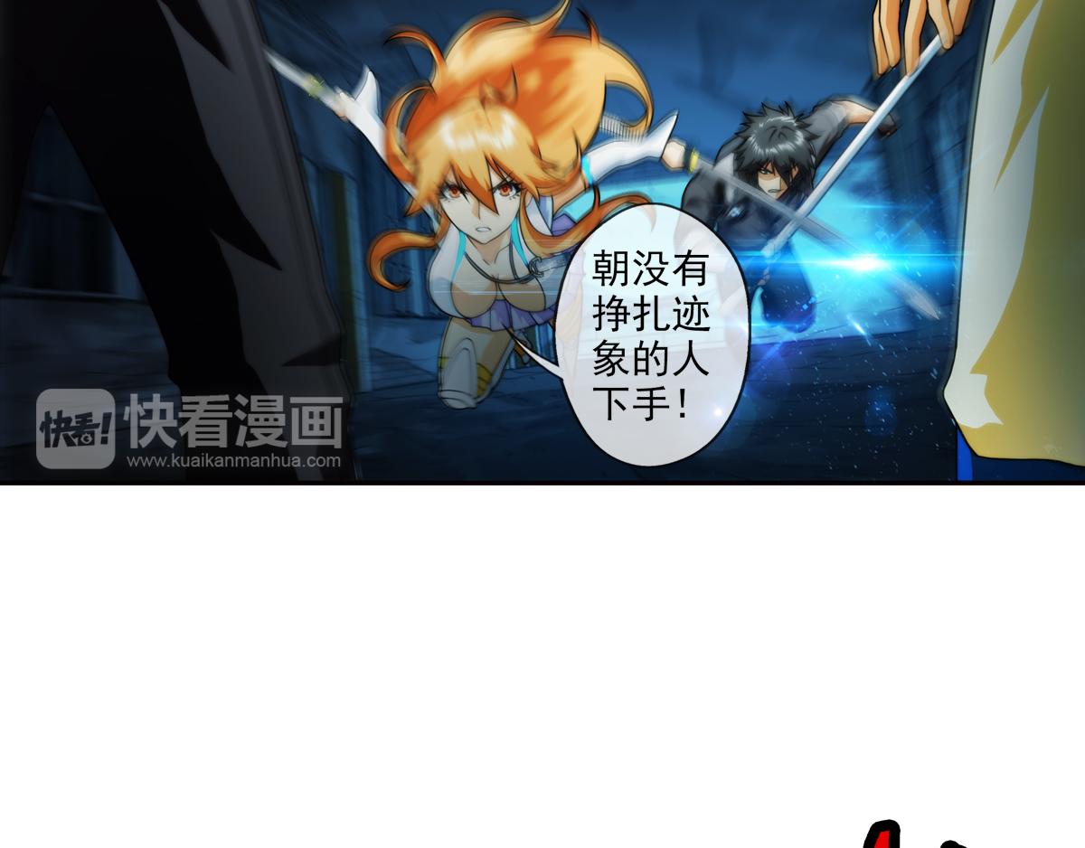🍝破梦游戏 第127话 真相（2） 第39页