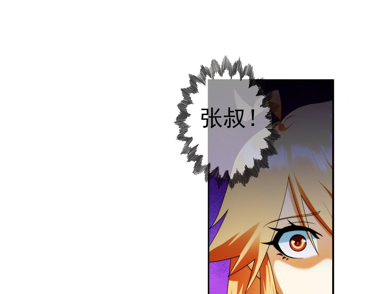 🍝破梦游戏 第127话 真相（2） 第46页