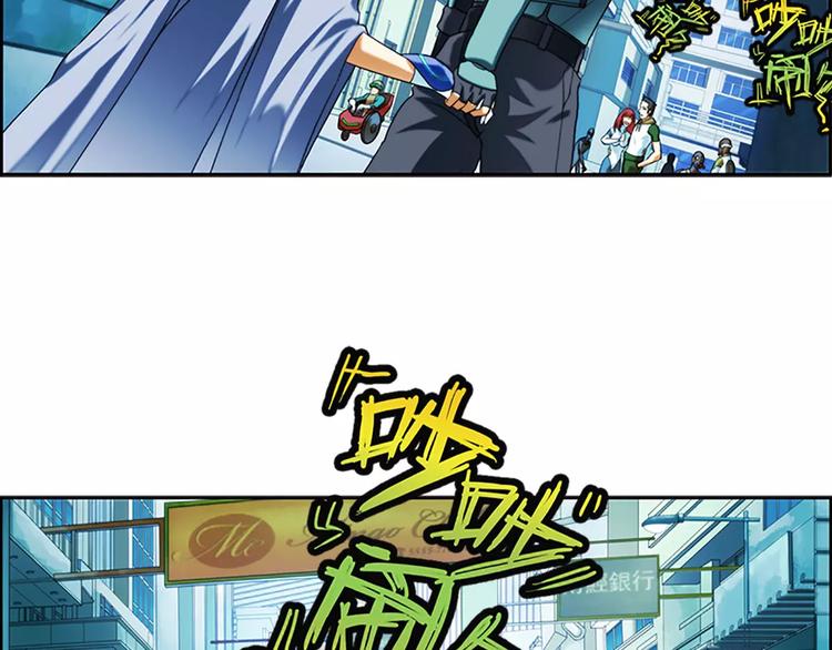 🍝破梦游戏 第14话 逃出生天？（2） 第21页